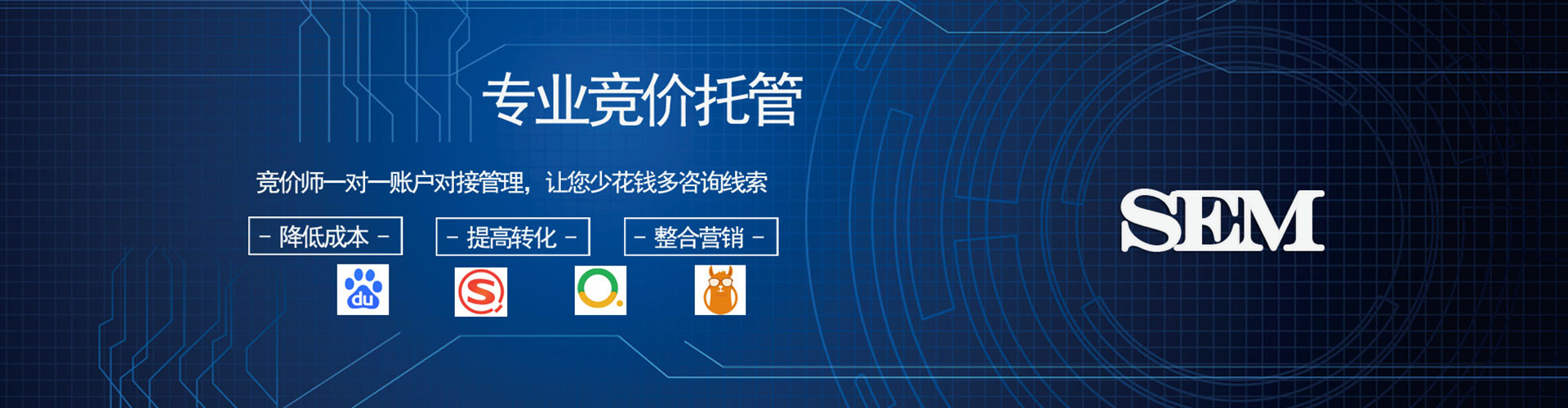 蓟州网络推广竞价