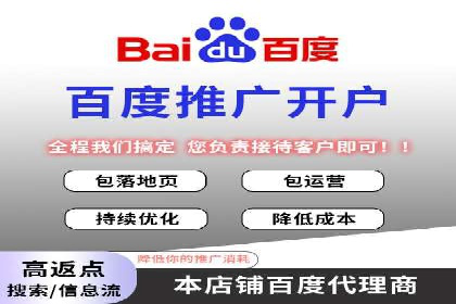 从案例看百度信息流：内容生态构建之道
