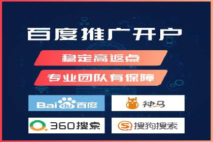 SEM代运营公司案例：客户满意度高